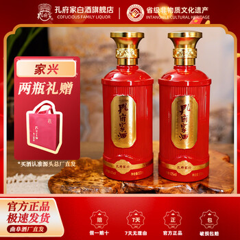 孔府家酒38度价格报价行情- 京东