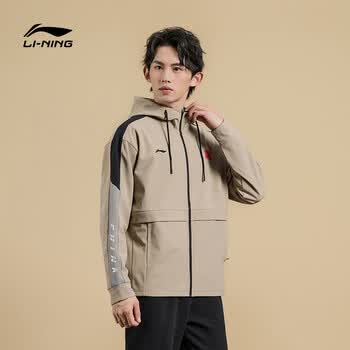 李宁（LI-NING）乒乓球服连帽外套运动服男女同款夹克上衣团购 银貂棕 3XL