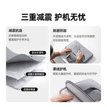 绿联电脑包手提16英寸笔记本包适用苹果Macbook华为小米联想大容量