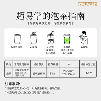 一杯香茶叶茉莉花茶飘雪特级横县150g新茶礼盒装高端送礼自己喝