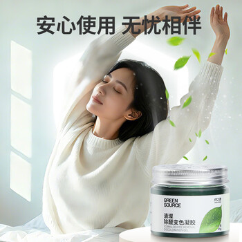 绿之源除甲醛新房家用装修强力去除分解甲醛清除剂凝胶果冻*6盒