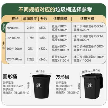 家馨洁物业可降解平口垃圾袋黑色120*140cm30只双面4.4丝加厚特大号商用