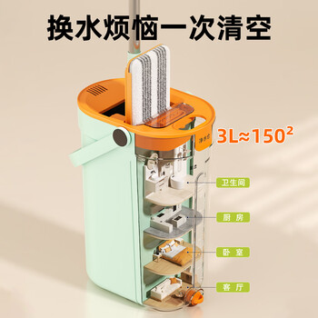 美添乐（HoMettler）净污分离平板拖把36cm3拖布杆长135cm家用一拖净免手洗2026带桶