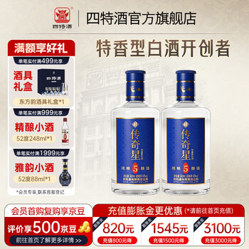 四特酒42度价格报价行情- 京东