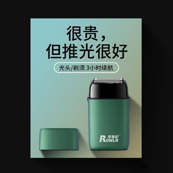 罗曼伦LML-04电动理发器质量怎么样?讲讲事实真相