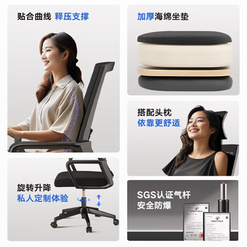 奈高(NAIGAO)电脑椅办公椅子职员椅转椅久坐舒服人体工学椅家用转椅可躺升降 奈高(NAIGAO)电脑椅办公椅子职员椅转椅久坐舒服人体工学椅家用转椅可躺升降