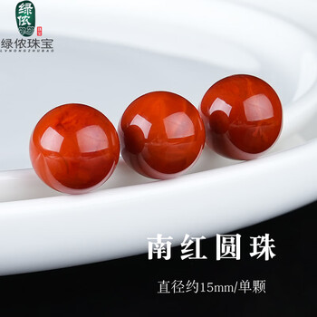 ☆天然☆ 極上品 無処理南红玛瑙 満赤模様入りの意境火炎紋南红 108粒 ☆高品質☆【ブレスレット】天然南紅瑪瑙 (2A) (約12～12.5mm