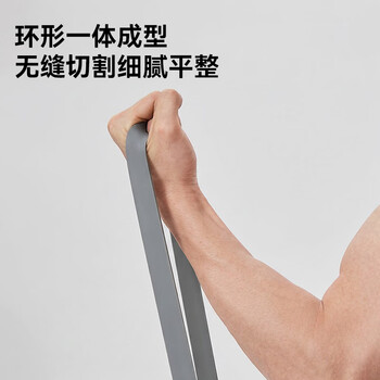 京东京造 弹力带阻力带 男女健身力量训练康复训练瑜伽拉伸训练