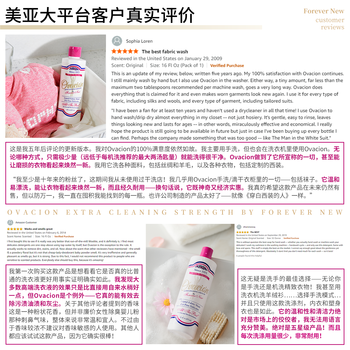 芳新（Forever New）50年品牌 内衣专用洗衣液女性内裤洗衣液473ml洁净液（原装进口）