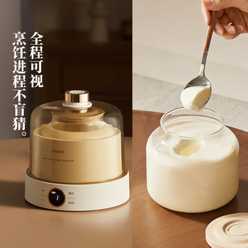 OIDIRE 酸奶机 家用全自动酸奶发酵机纳豆机米酒机泡菜机小型智能恒温发酵机玻璃内胆+玻璃分杯 ODI-SA23