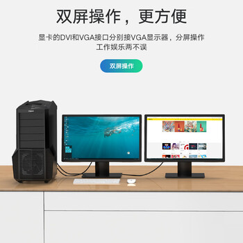 毕亚兹 DVI转VGA转接头 DVI24+1转VGA线高清转换器公对母 DVI-D电脑显卡连接投影仪电视显示器连接线