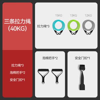 米客阻力带拉力带胸肌训练乳胶弹力绳弹力带专业6件套健身器材拉力绳