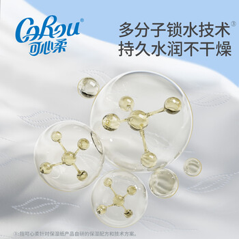 可心柔（COROU）抽纸 3层100抽*32包M码婴儿柔纸巾  云柔巾 保湿纸 乳霜纸 囤货装