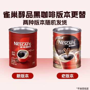 雀巢Nestle 速溶咖啡 醇品速溶黑咖啡500g 可冲277杯 无蔗糖冲调饮品