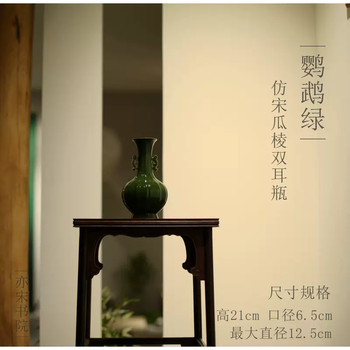 青瓷双耳瓶- 京东