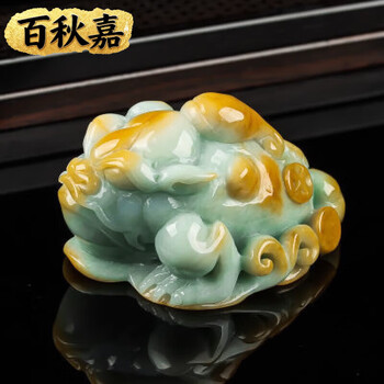 雕刻翡翠貔貅品牌及商品- 京东