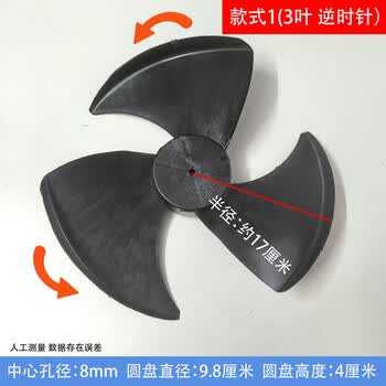 工业冷风机配件价格报价行情- 京东