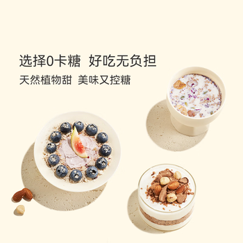 OH MyFood天然可可粉燕麦碗350g/盒 营养早餐即食冲饮代餐主食oh myfood