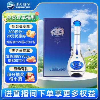 梦之蓝m3白酒价格报价行情- 京东