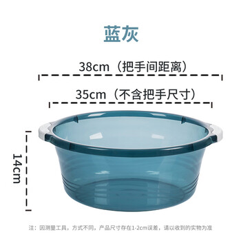 茶花 洗脸盆大号含把手38cm泡脚洗脚盆洗衣盆加厚塑料盆洗菜盆