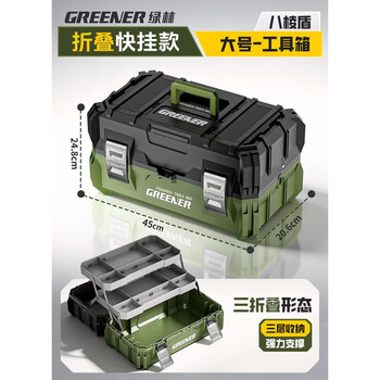 大型工具箱图片- 京东