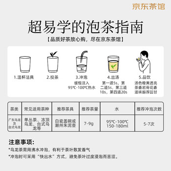 八马茶业 潮州原产 一级单枞鸭屎香乌龙茶 160g瓷罐装 茗山茶叶送礼
