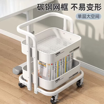 优勤书包置物架书本收纳移动小推车桌下收纳书架带轮落地桌边放包神器