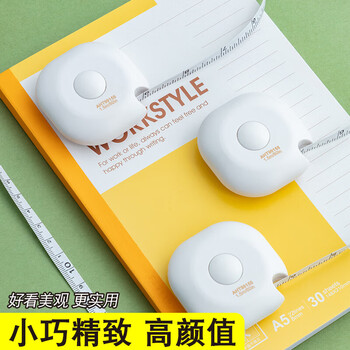 晨光（M&G）1.5m皮卷尺伸缩皮尺子量衣便携软尺随身测自动卡位自动迷你卷尺AHT99155 1个