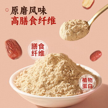 永和豆浆红枣豆浆粉300g 30g*10小包 高膳食纤维 黑芝麻燕麦片搭档早餐