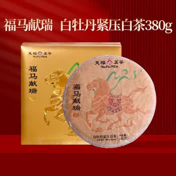 天福茗茶生肖饼品牌及商品- 京东