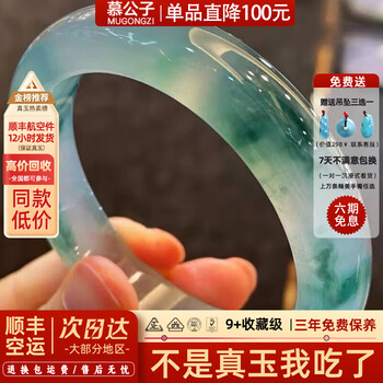 冰种飘蓝花玉手镯品牌及商品- 京东