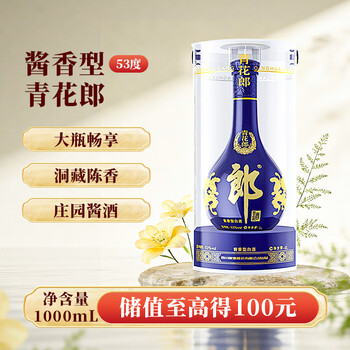郎酒蓝花郎型号规格- 京东