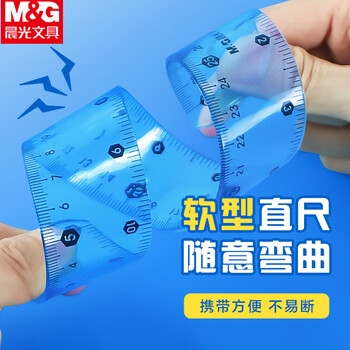 晨光（M&G）15cm绘图测量简约尺子刻度尺学生文具软直尺超软波浪折颜色随机ARL96154 1个装