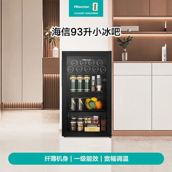 海信（Hisense）93升冰吧冷藏家用客厅小冰箱一级能效鲜储分区宽幅调温JC-93ZVUM