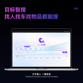 HIKVISION海康威视监控摄像头家用800万超高清监控器室内室外户外POE供电防水夜视远程3T87SWDV3-LUT6mm