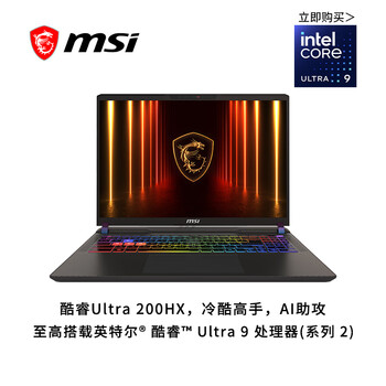 微星（MSI）泰坦16 AI 2025  16英寸游戏本笔记本电脑(酷睿Ultra 9-275HX RTX5080 1TB 2.5K/240Hz)
