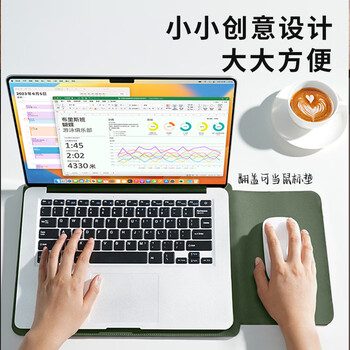 JPLAYER笔记本电脑内胆包适用于联想华为苹果macbook14-15英寸简约轻薄皮质电脑保护包 墨绿 JPLAYER笔记本电脑内胆包适用于联想华为苹果macbook14-15英寸简约轻薄皮质电脑保护包 墨绿