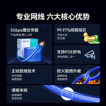 山泽六类千兆工程网线【0.57±0.008mm纯铜芯】CAT6类非屏蔽双绞线 家装网络POE监控布线305米 SZ-6305