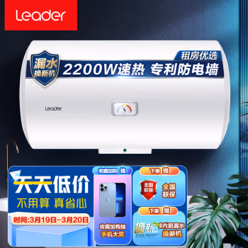 深入体验：统帅LEC6001-20X1电热水器值不值的买？评测真实情况！