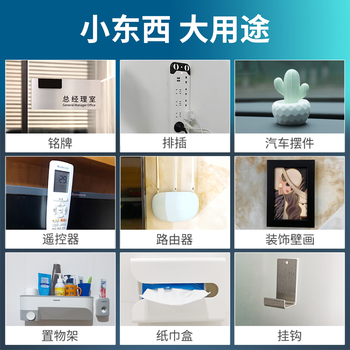 3M双面胶强力无痕不留胶 泡棉PE基材 墙面挂钩装饰粘贴1600T  40mm宽3m长 白色