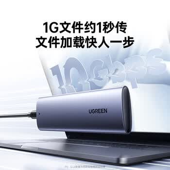 绿联M.2 NVMe固态硬盘盒 Type-C3.2移动硬盘盒 适用笔记本电脑iPhone 16手机外接SSD硬盘盒 铝合金散热