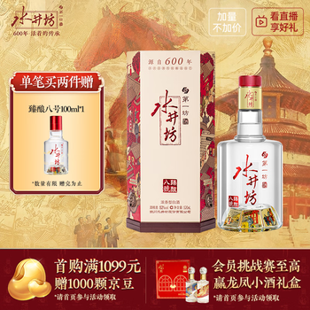 水井坊浓香白酒价格报价行情- 京东