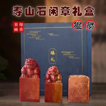 寿山石精雕价格报价行情- 京东