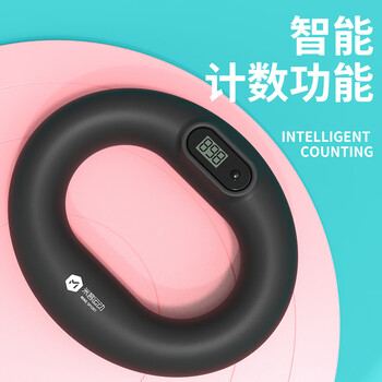 米客计数握力圈男练手力专业手指力康复训练家用 计数-黑色-20KG