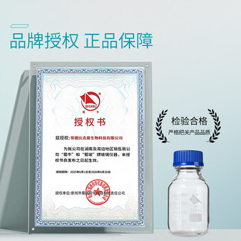 蜀牛试剂瓶高硼硅玻璃塑料丝口瓶密封瓶刻度螺纹口橙盖蓝盖透明棕色实验室 【透明中性料】蓝盖1000mL1个