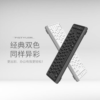 双飞燕（A4TECH）FK11 86键 有线键盘 薄膜键盘笔记本电脑键盘办公键盘便携小键盘小尺寸小型 飞时代 遂空灰 有线