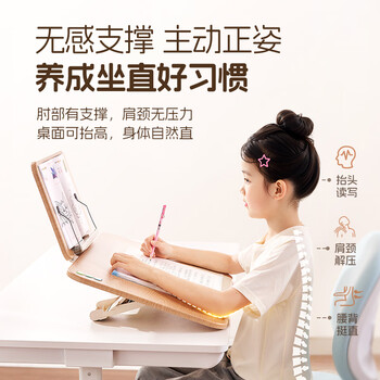 小天未来学绘台阅读架看书学习阅读支架学绘本儿童画画写字读书架书夹固定书本升降折叠阅读护眼坐姿矫正器