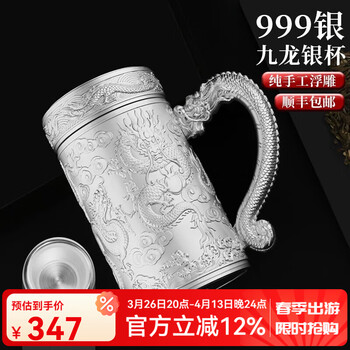纯银的杯子喝水型号规格- 京东