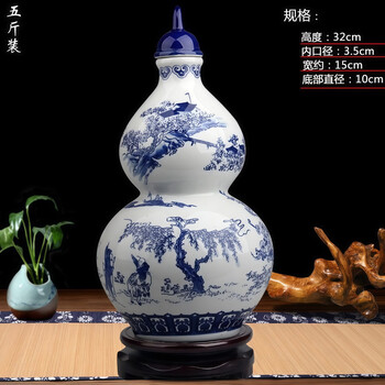 青花瓷白酒酒瓶品牌及商品- 京东