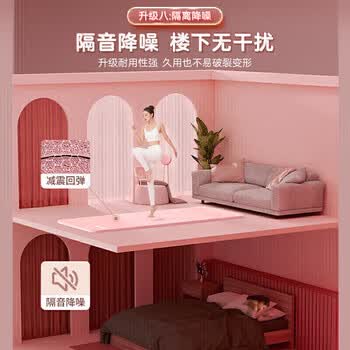 李宁（LI-NING）瑜伽垫加厚静隔音减震女士健身专业室内跳操垫子防滑儿童舞蹈